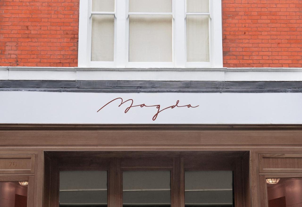 Magda Boutique Rooms ロンドン エクステリア 写真